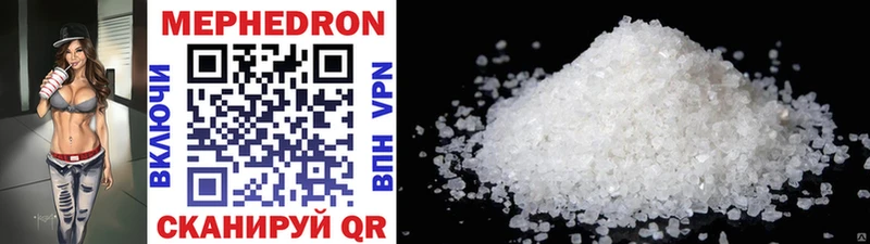 Продажа наркотиков Советск Cocaine Каннабис Мефедрон Метамфетамин ГАШ СОЛЬ