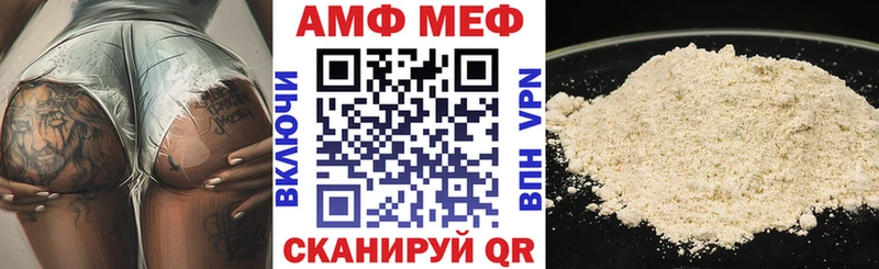 дарнет шоп  Советск  omg ССЫЛКА  Amphetamine VHQ 