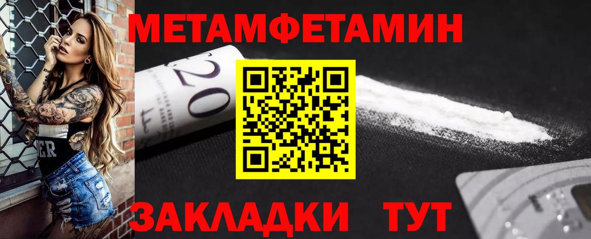 АМФ 97%  Вход с VPN  Советск 