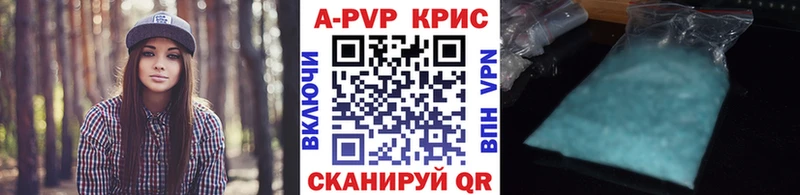 А ПВП СК КРИС  Советск 
