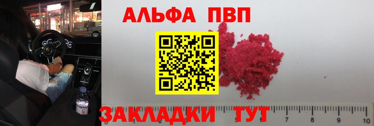 Метамфетамин  ТГК  Гашиш  Вход с VPN  Cocaine  Гашиш  Меф МЯУ МЯУ  МЕФ   Советск  Бошки Шишки 