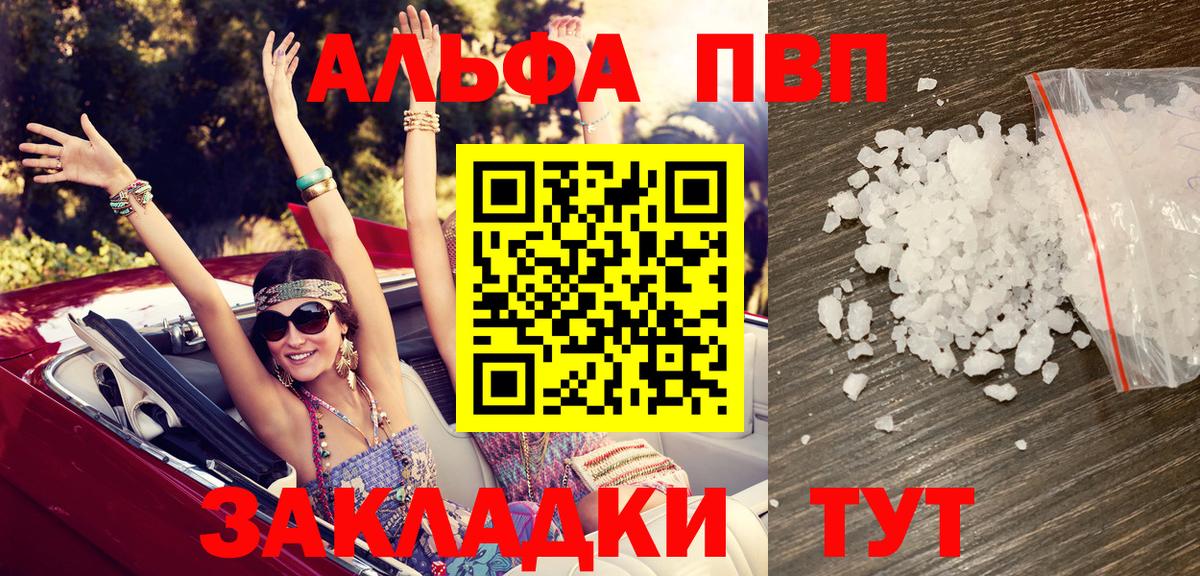 A PVP СК Советск