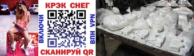 Cocaine Перу Советск