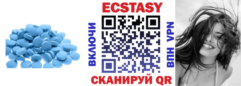 Ecstasy louis Vuitton  darknet Telegram  Советск 