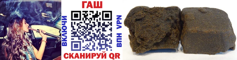 Гашиш VHQ  Советск 