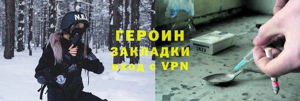 кокаин премиум Кулебаки