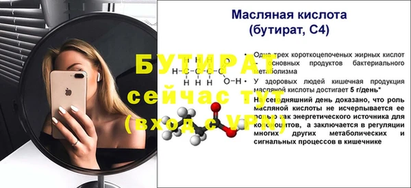 кокаин премиум Кулебаки