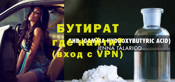 кокаин премиум Кулебаки