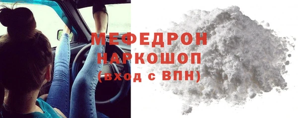 меф Кукмор