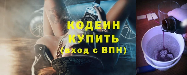 кокаин премиум Кулебаки