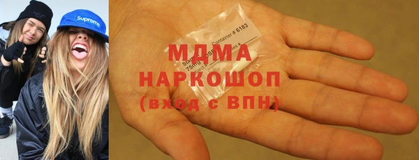 марки lsd Куйбышев