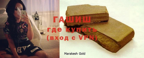 кокаин премиум Кулебаки