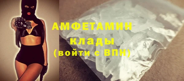 кокаин премиум Кулебаки