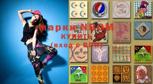кокаин премиум Кулебаки