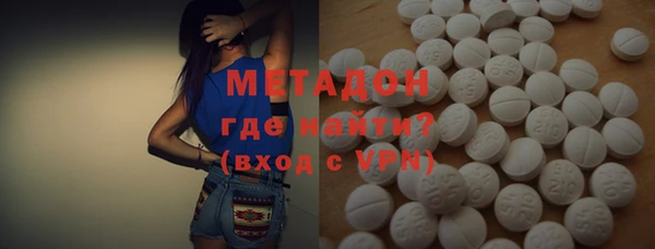 кокаин премиум Кулебаки