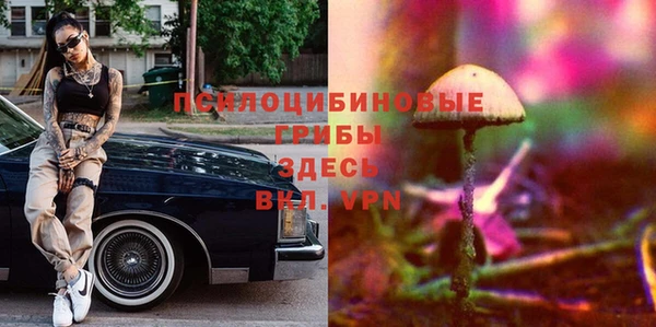 кокаин премиум Кулебаки