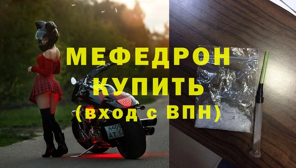 меф Кукмор