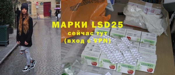 марки lsd Куйбышев