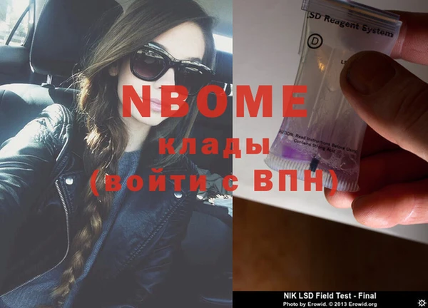 марки lsd Куйбышев