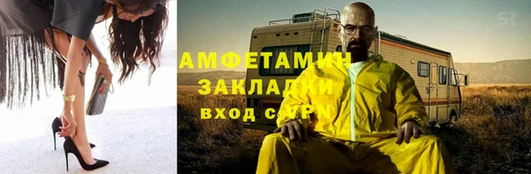 кокаин премиум Кулебаки