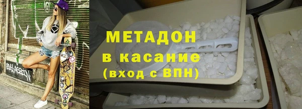 кокаин премиум Кулебаки