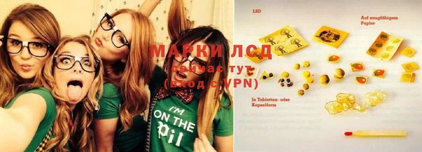 марки lsd Куйбышев