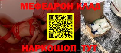 Альфа ПВП Мариинск
