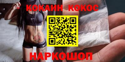 прущая мука Малоярославец