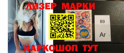 кокаин перу Можга