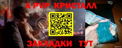 Альфа ПВП Мариинск
