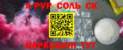 Альфа ПВП Мариинск