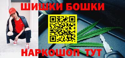 кокаин перу Можга
