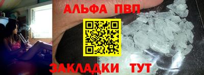 прущая мука Малоярославец