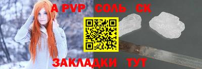 кокаин колумбия Можайск