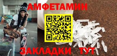 Альфа ПВП Мариинск