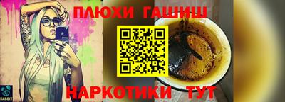 кокаин перу Можга