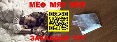 Альфа ПВП Мариинск