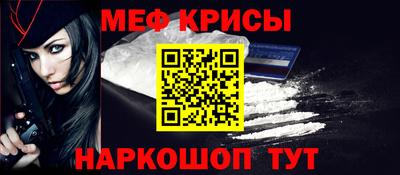 прущая мука Малоярославец
