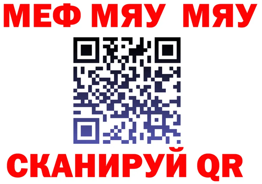 МЕТАДОН белоснежный зеркало маркетплейс MEGA Советск