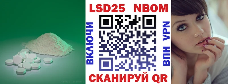 LSD-25 экстази кислота  Советск 