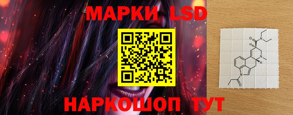 LSD-25 экстази ecstasy  LSD-25 экстази ecstasy  Советск  blacksprut рабочий сайт  Вход с VPN 