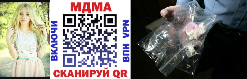 MDMA молли  Советск 