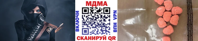 MDMA Molly Советск