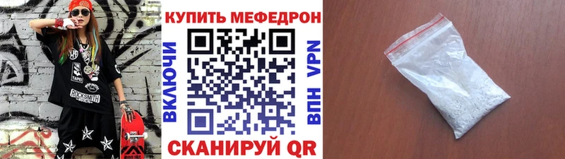 Мефедрон VHQ  OMG зеркало  Советск 
