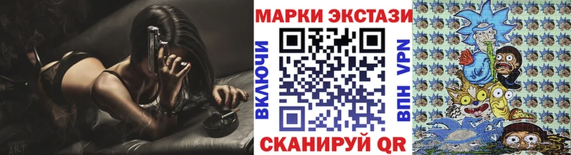 ОМГ ОМГ вход  Советск  Марки 25I-NBOMe 1,5мг 