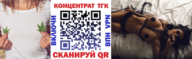 Дистиллят ТГК вейп  даркнет сайт  Советск 