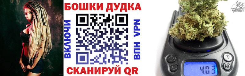 Бошки Шишки Bruce Banner  mega зеркало  Советск 